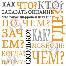 Как сделать дизайн листовки или как составить текст листовки?