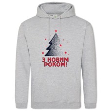 Худі з принтом З Новим Роком Ялинка Контур З Зірками - 2XL сірий