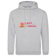 Hoodie with Print Happy Flowers And Teacher Book - 2XL grey