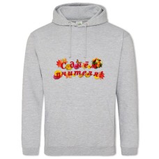 Hoodie with Print Happy Teacher's Day Flowers And Leaves - 2XL grey