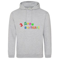Hoodie with Print Happy Color Teachers - 2XL grey