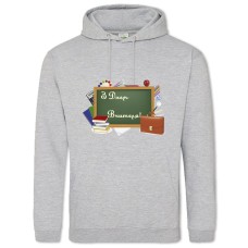 Hoodie with Print Happy Teacher Plaque With Textbooks And Portfolio - 2XL grey