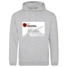 Hoodie with Print Victory Day Tank With Military - 2XL grey
