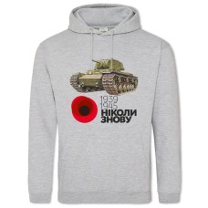 Hoodie with Print Victory Day 1939-1945 Tank Kv-1 - 2XL grey
