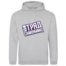 Hoodie with Print Suicide Squad Russian Logo - 2XL grey