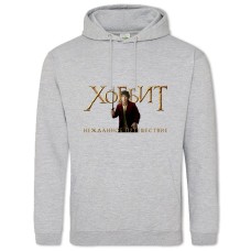 Худі з принтом Хоббіт Русский Логотип - 2XL сірий
