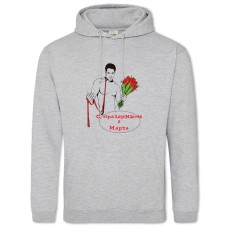 Худи с принтом С 8 Марта! С Праздником 8 Марта! - 2XL серый