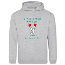 Худи с принтом С 8 Марта! Любимая, Люблю Тебя - 2XL серый