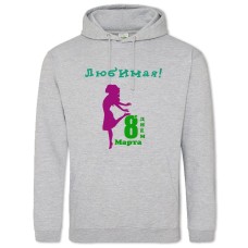 Hoodie with Print Happy March 8! Darling - 2XL grey
