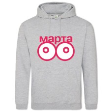 Худи с принтом С 8 Марта! Забавный Принт - 2XL серый