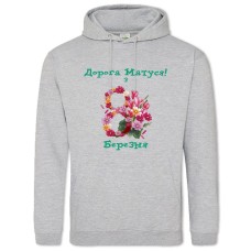 Hoodie with Print For Mother, On The 8Th Of March! - 2XL grey
