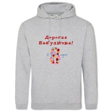 Hoodie with Print Dear Granny! On The 8Th Of March! - 2XL grey