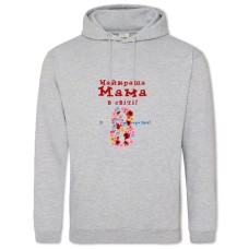 Hoodie with Print Best Mom On The 8Th Of March! - 2XL grey