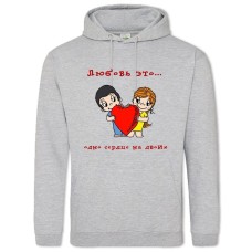 Худи с принтом С 8 Марта! Любовь Это… Одно Сердце На Двоих - 2XL серый