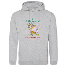 Худи с принтом С 8 Марта! Пусть Ярким Будет Каждій День Укр Версия - 2XL серый