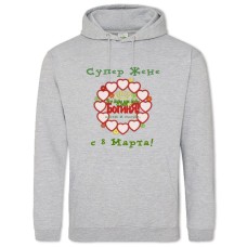 Худи с принтом С 8 Марта! Супер Жене - 2XL серый