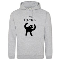 Худі з принтом Інтернет-Мема'У' С'Ук - 2XL сірий