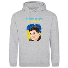 Hoodie with Print Good evening, we are from Ukraine Vitaliy Kim - 2XL grey