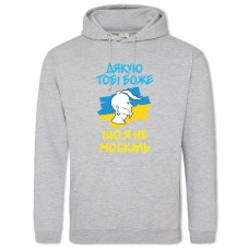 Hoodie with Print Thank you God, I'm not a Muscovite - 2XL grey