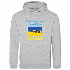 Худи с принтом Байрактар - 2XL серый
