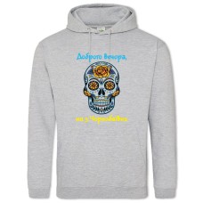 Hoodie with Print Good evening, we are from Chornobaivka - 2XL grey