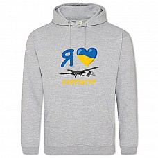 Худи с принтом Я люблю Байрактар - 2XL серый