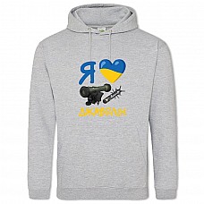 Худи с принтом Я люблю Джавелин - 2XL серый