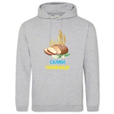 Худі з принтом Скажи паляниця - 2XL сірий