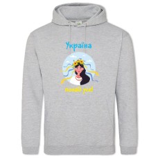 Hoodie with Print Ukraine above all - 2XL grey