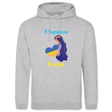 Hoodie with Print With Ukraine in my heart - 2XL grey