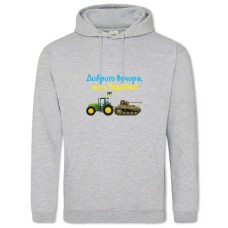 Hoodie with Print Good evening, we are from Ukraine. A tractor is pulling a tank - 2XL grey