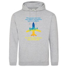 Hoodie with Print Dream plane Ukraine - 2XL grey