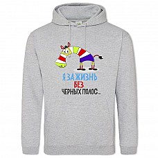 Худи с принтом Я За Жизнь Без Черных Полос - 2XL серый