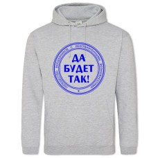 Худи с принтом Да Будет Так - 2XL серый