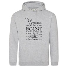 Hoodie with Print Wonders - 2XL grey