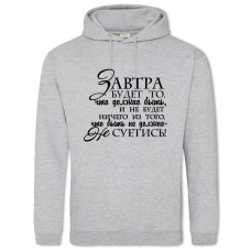 Hoodie with Print Tomorrow - 2XL grey