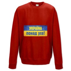 Sweatshort with Print Ukraine Above All - XS  red