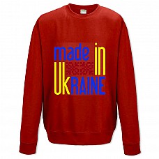 Свитшот с принтом Сделано В Украине 4 - XS красный