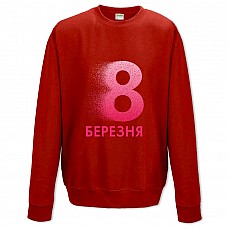 Світшот з принтом 8 Березня Пікселів - XS червоний