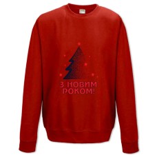 Свитшот с принтом С Новым Годом Ёлка Контур С Звездами - XS красный