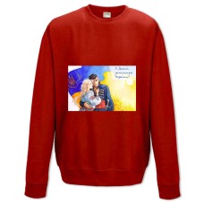 Свитшот с принтом С Днем Защитника Украины Украинка И Козак - XS красный