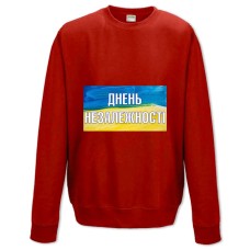 Свитшот с принтом День Независимости Красками - XS красный