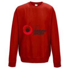 Sweatshort with Print Victory Day Never Again - XS  red