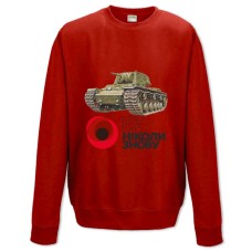 Sweatshort with Print Victory Day 1939-1945 Tank Kv-1 - XS  red