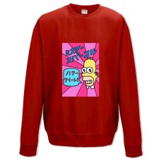 Sweatshort with Print The Simpsons Modern Homer - XS  red