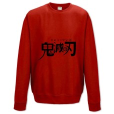 Sweatshort with Print Demon Slayer Kimetsu No Yaiba Logo - XS  red