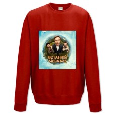 Свитшот с принтом Последний Москаль Принт - XS красный