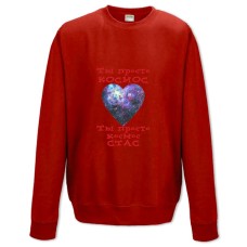 Sweatshort with Print Valentine's Day You Just Space (Your Name) - XS  red
