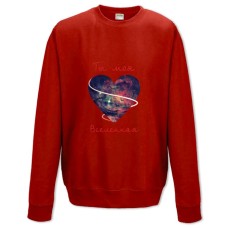 Sweatshort with Print Valentine's Day You Are My Universe - XS  red