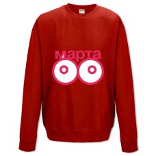 Свитшот с принтом С 8 Марта! Забавный Принт - XS красный